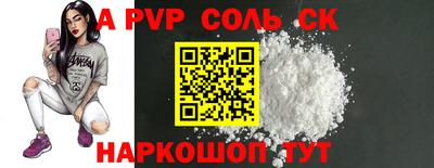 apvp Ликино-Дулёво