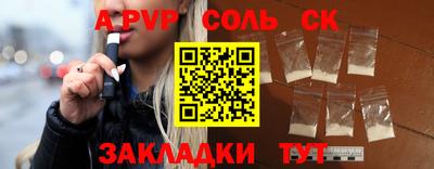дмт Лесосибирск
