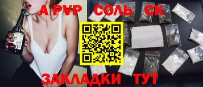 apvp Ликино-Дулёво