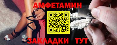кокаин Ливны