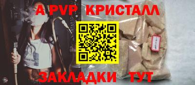 кокаин Ливны