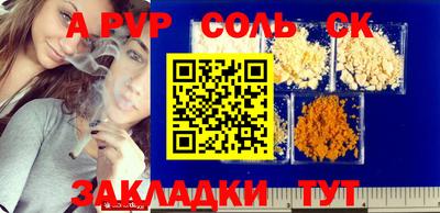apvp Ликино-Дулёво
