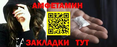 кокаин Ливны