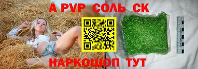 кокаин Ливны