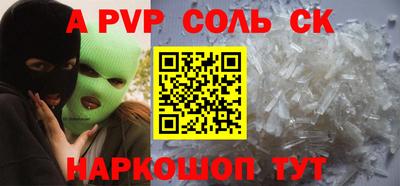 кокаин Ливны