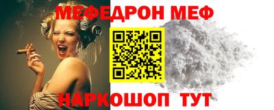 кокаин Ливны