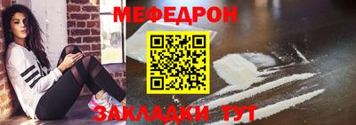 кокаин Ливны