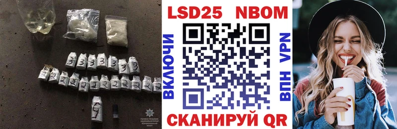 LSD-25 экстази ecstasy  где купить наркоту  Тосно 