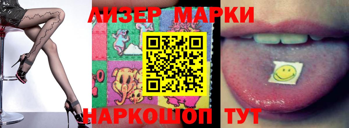 Тосно  ЛСД экстази  LSD-25 экстази ecstasy  hydra ONION  LSD-25 экстази кислота  Вход с VPN 