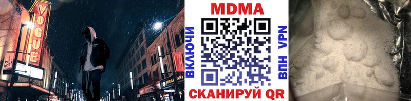 маркетплейс формула  наркошоп  OMG как зайти  Тосно  MDMA кристаллы 