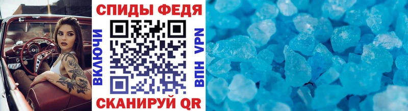 МЕТАМФЕТАМИН Декстрометамфетамин 99.9%  MEGA маркетплейс  Тосно 