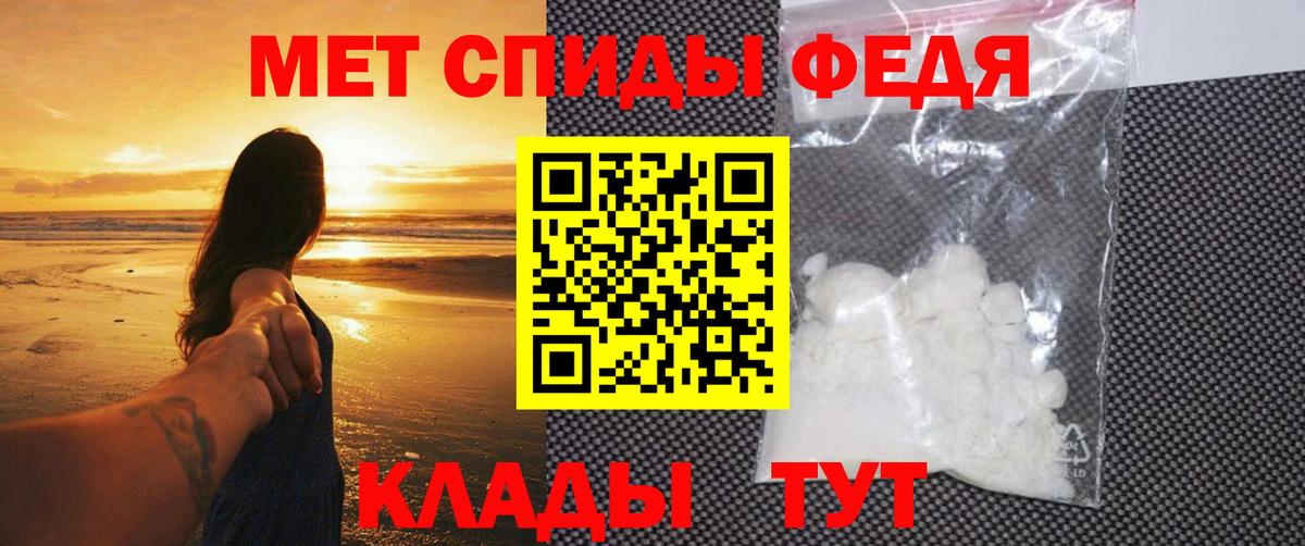Тосно  МЕТАМФЕТАМИН винт  Вход с VPN 
