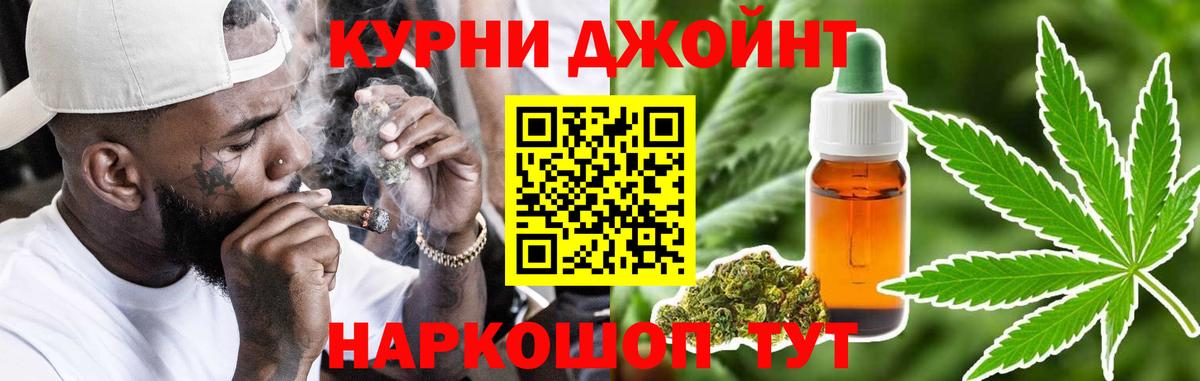 Марихуана MAZAR  Шишки марихуана THC 21%  Вход с VPN  Тосно 