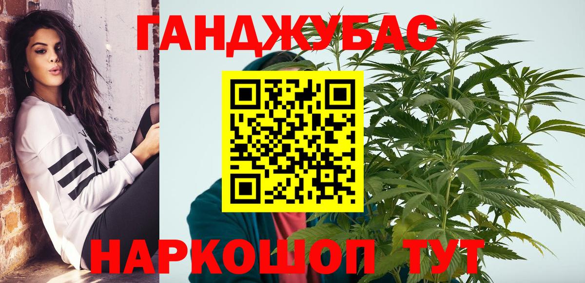 Шишки марихуана SATIVA & INDICA Тосно